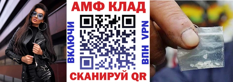 ОМГ ОМГ ONION Судак Amphetamine Premium