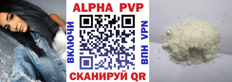 shop Telegram  Судак  Alpha-PVP мука 