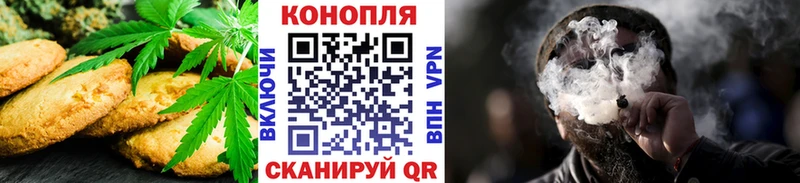 Еда ТГК марихуана  Судак 