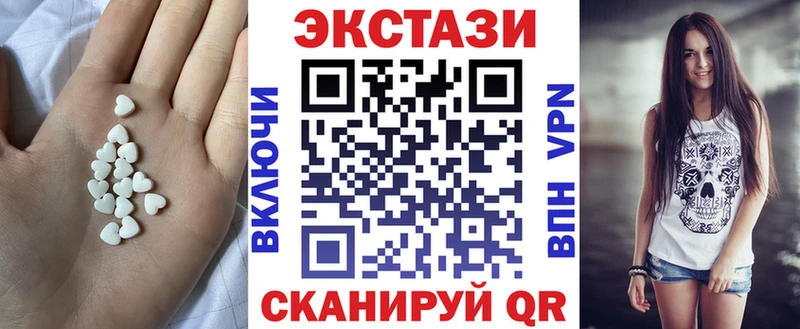 Ecstasy круглые  kraken зеркало  Судак  купить наркотик 