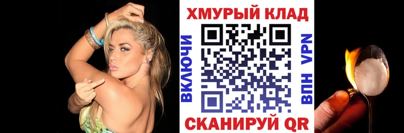 купить наркотик  Судак  ГЕРОИН белый 