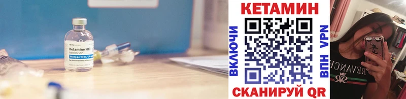 КЕТАМИН ketamine  Судак 