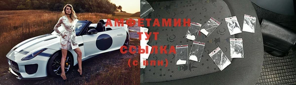 экстази Армянск