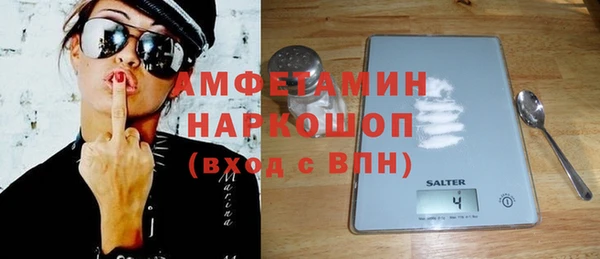гидра Аркадак