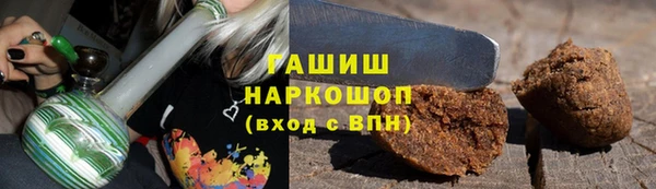 гидра Аркадак