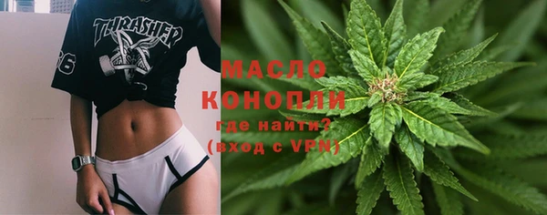 экстази Армянск