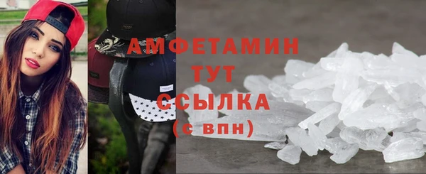 экстази Армянск