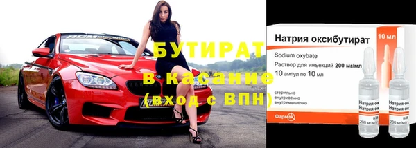 гидра Аркадак