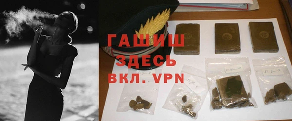 экстази Армянск