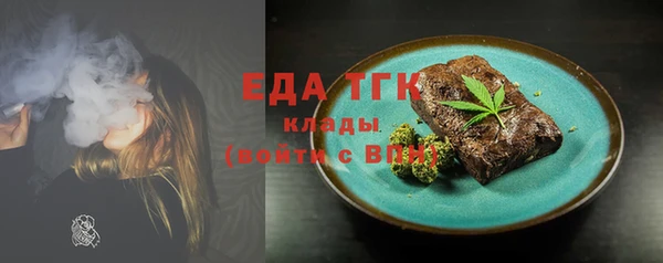 гидра Аркадак