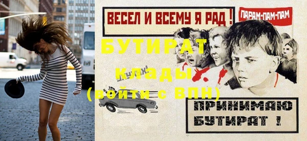 гидра Аркадак