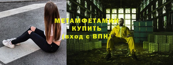 экстази Армянск