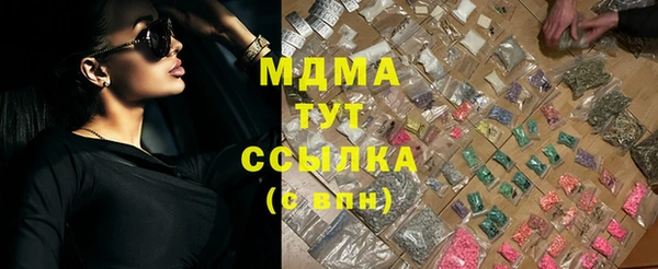 экстази Армянск