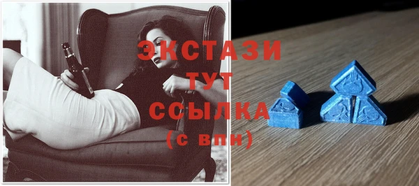 экстази Армянск