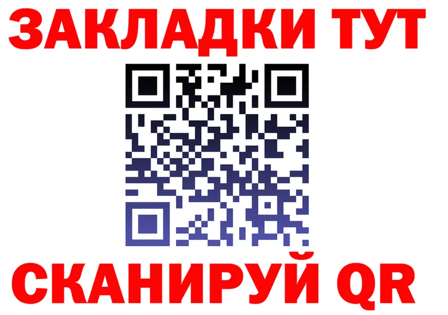 ТГК Wax ONION это МЕГА Судак