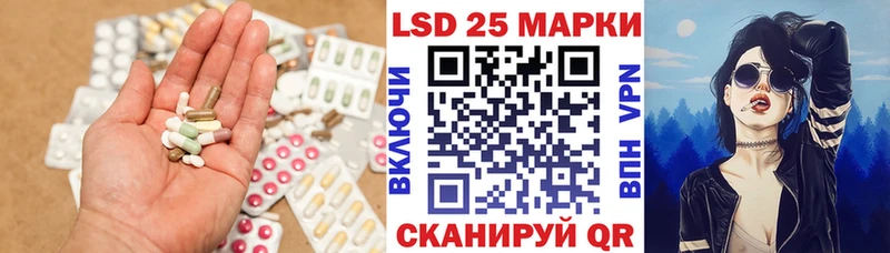 LSD-25 экстази кислота кракен ССЫЛКА Судак