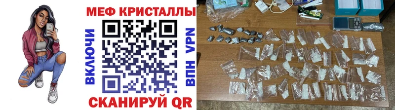 МЯУ-МЯУ 4 MMC  Судак 