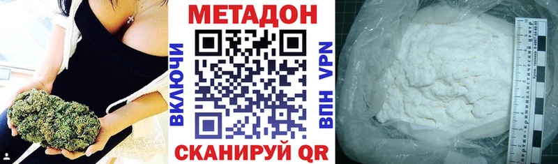 магазин Судак Метадон methadone