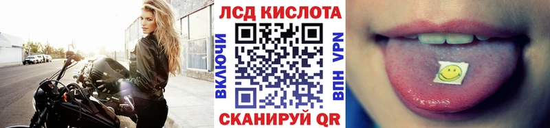 Марки N-bome 1,8мг  как найти   Судак 
