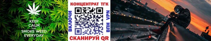 даркнет сайт OMG вход ТГК THC oil Судак
