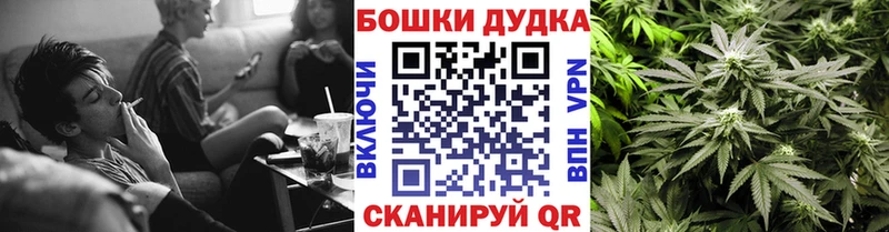 МАРИХУАНА гибрид  наркошоп  Судак 